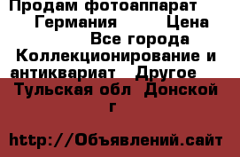 Продам фотоаппарат Merltar,Германия.1940 › Цена ­ 6 000 - Все города Коллекционирование и антиквариат » Другое   . Тульская обл.,Донской г.